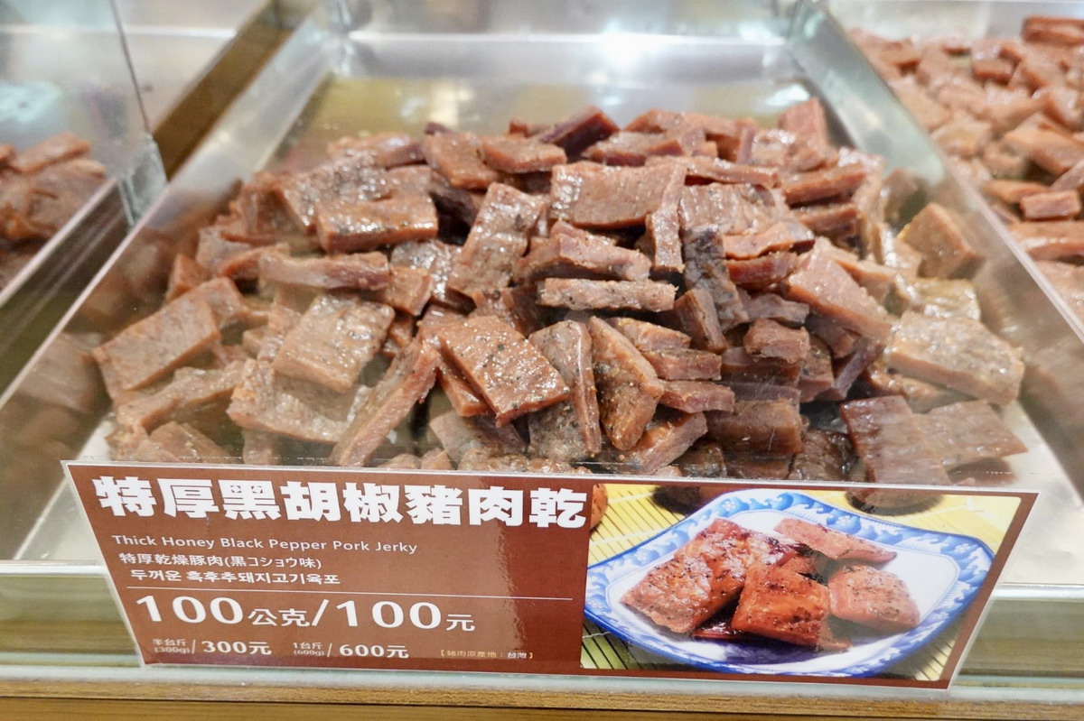 【台北南京三民站美食】千翔食品：超好吃厚片蜜汁豬肉乾，還有肉鬆、零嘴、伴手禮 5104