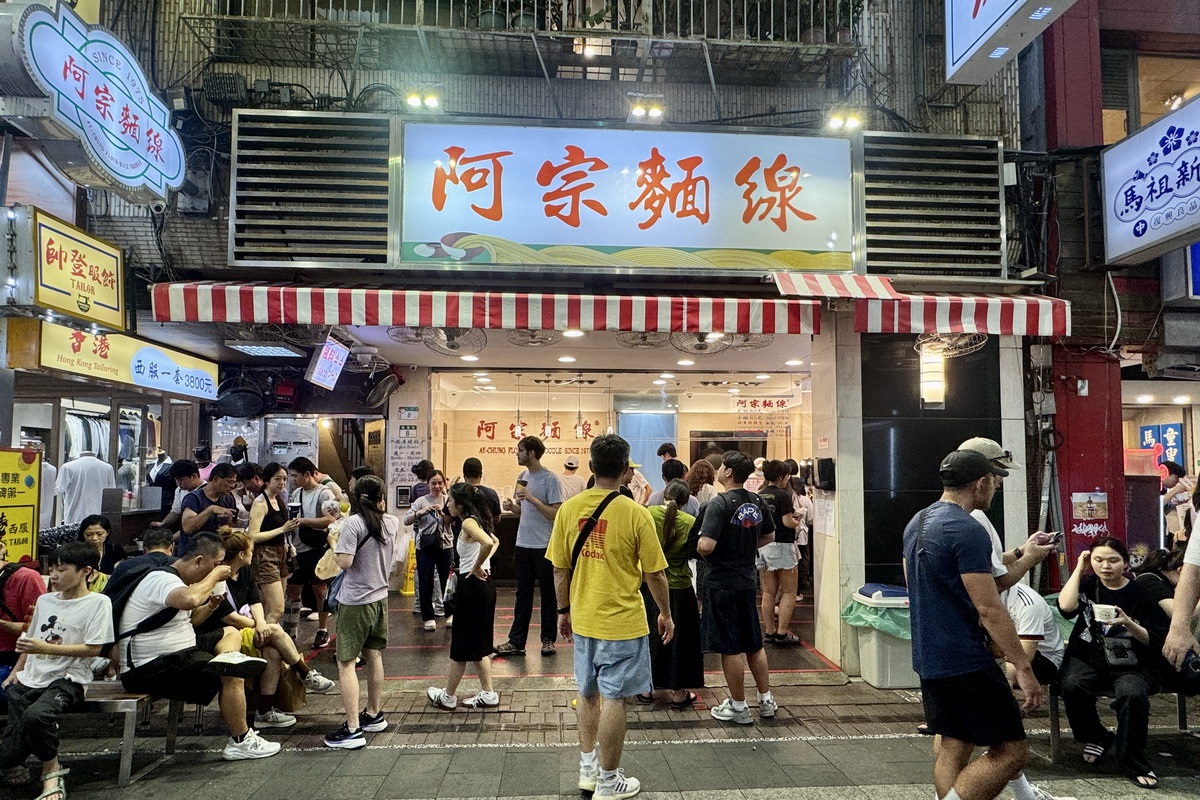 網站近期文章：【台北西門町美食】阿宗麵線 2025：站著吃的西門町代表台灣小吃，1975年創立，觀光客愛店 7098