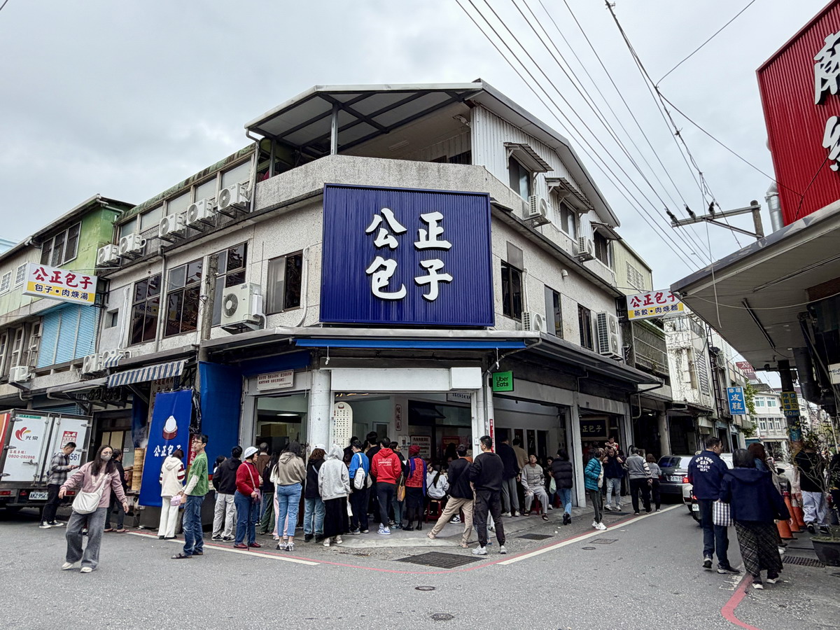 【花蓮市美食】公正包子店 2026:花蓮超人氣排隊名店,白胖胖小籠包一顆只要7元!7280 【花蓮市美食】公正包子店 2026:花蓮超人氣排隊名店,白胖胖小籠包一顆只要7元!7280