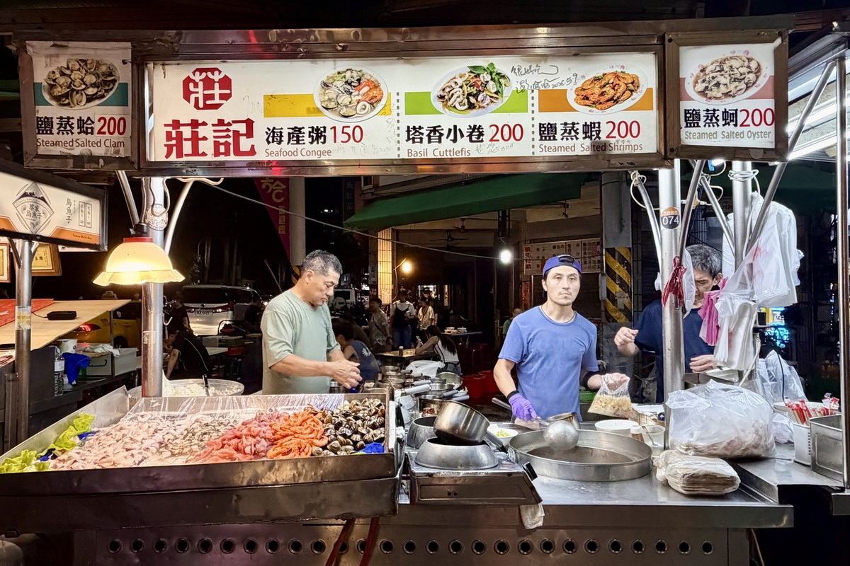 【高雄前金站美食】六合夜市莊記海產粥 2026:周子瑜去老闆家吃飯!六合夜市代表名攤,現點現煮,海產粥,鹽蒸蝦,鹽蒸蚵是名物 7430 【高雄前金站美食】六合夜市莊記海產粥 2026:周子瑜去老闆家吃飯!六合夜市代表名攤,現點現煮,海產粥,鹽蒸蝦,鹽蒸蚵是名物 7430
