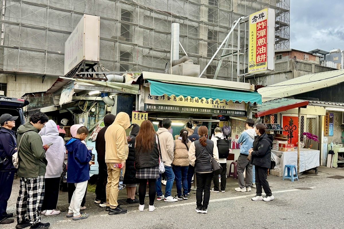 【花蓮市美食】老牌炸蛋蔥油餅（藍車）2026：全台最著名炸蛋蔥油餅，1969年創業，花蓮必吃排隊美食 7282