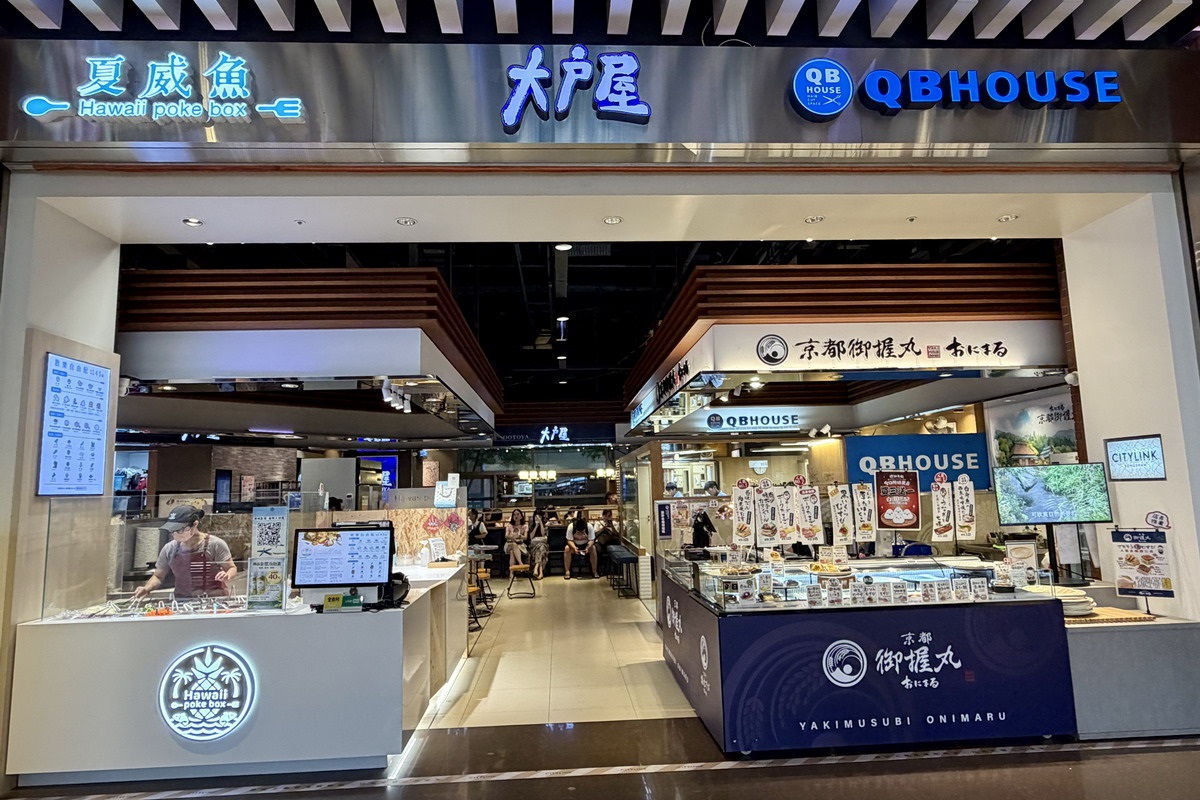【台北松山站美食】大戶屋 Ootoya 2026：百貨商場美食街的模範生，日本連鎖餐廳來台灣20年，菜色豐富，品質穩定 7427
