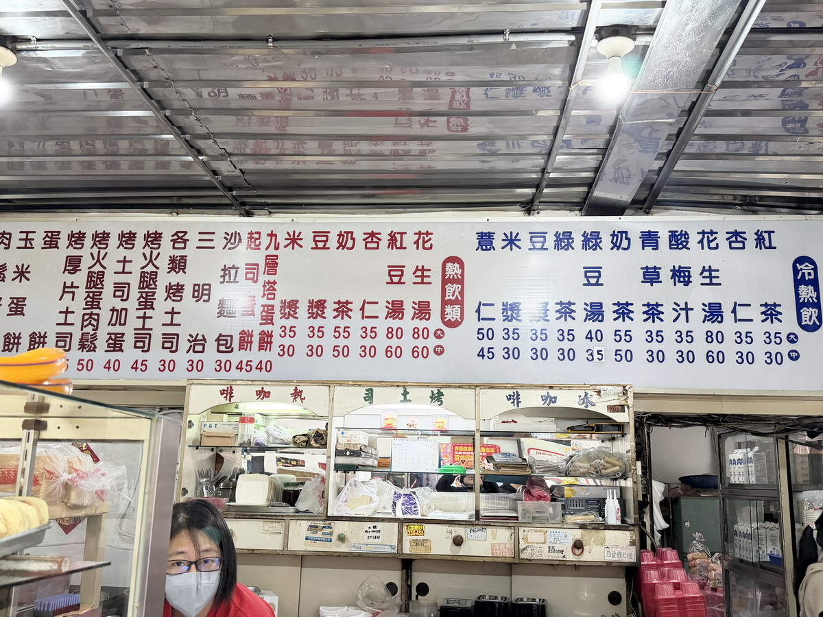 【花蓮市美食】廟口紅茶 2026:跳鋼管的紅茶,1951年創立飲料老店,台灣馬卡龍是必吃招牌 7281 【花蓮市美食】廟口紅茶 2026:跳鋼管的紅茶,1951年創立飲料老店,台灣馬卡龍是必吃招牌 7281