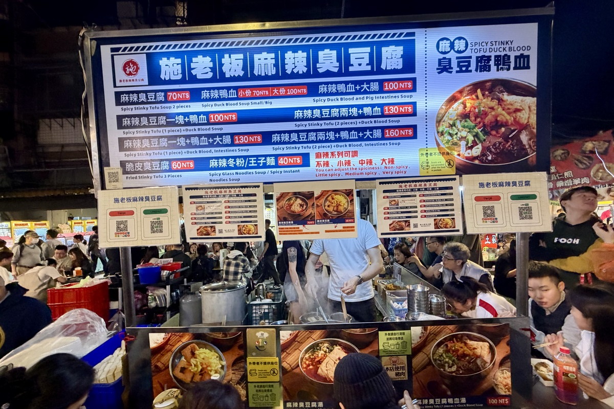 即時熱門文章：【台北松山站美食】施老闆臭豆腐：饒河街夜市臭豆腐老攤 1067