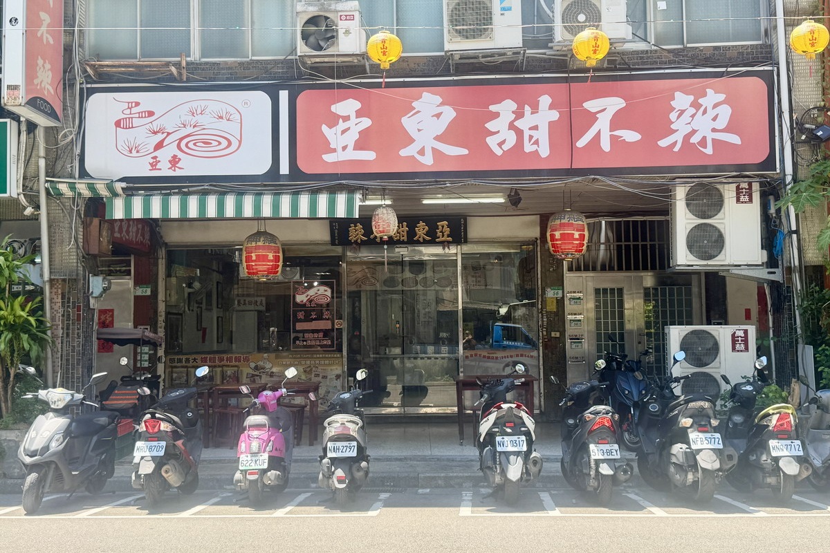 【台北龍山寺站美食】亞東甜不辣 2025：60年老店，龍山寺附近的萬華老記憶，還有米血糕 7066