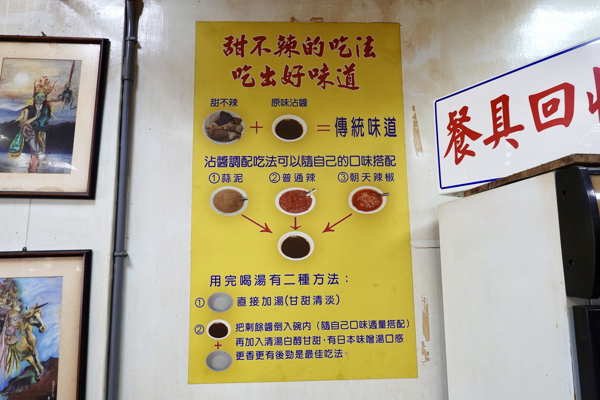 【台北龍山寺站美食】亞東甜不辣 2025：60年老店，龍山寺附近的萬華老記憶，還有米血糕 7066