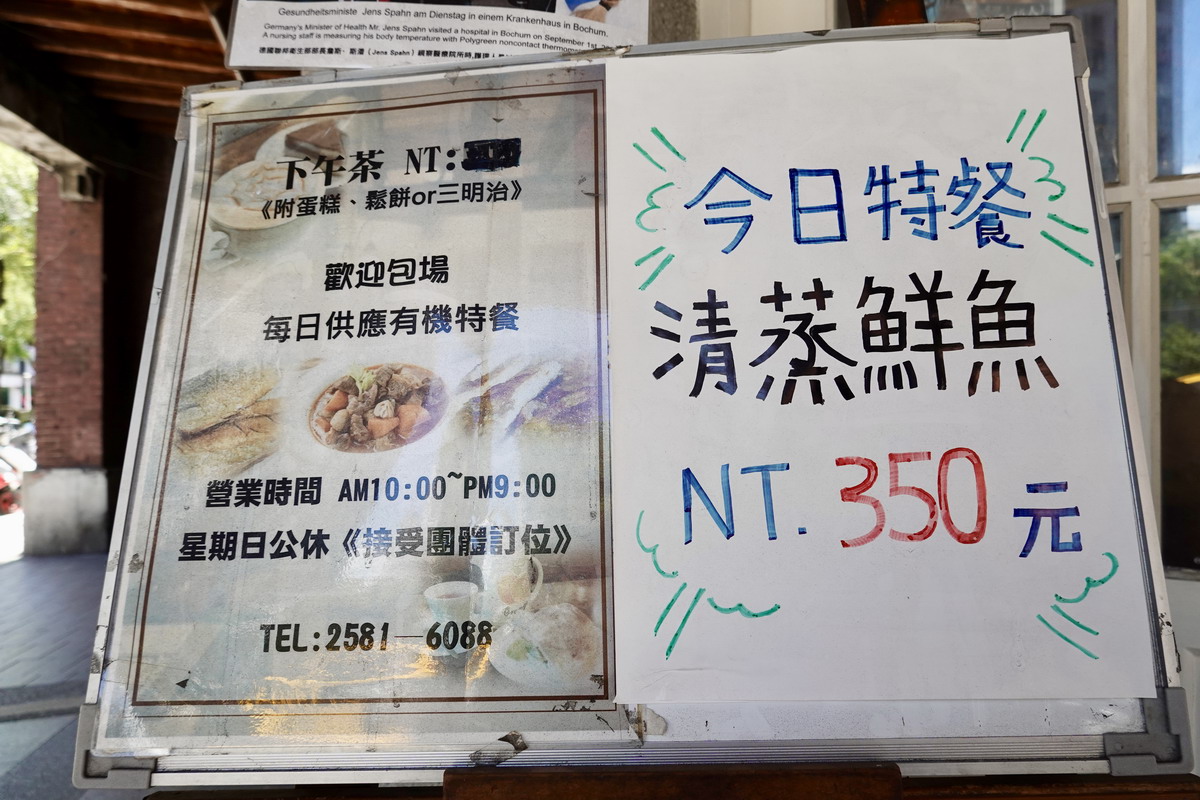 【台北中山站美食】滿樂門 2025：獨特的古蹟咖啡簡餐館，保存完好的1930年代仿巴洛克式紅磚建築 7090