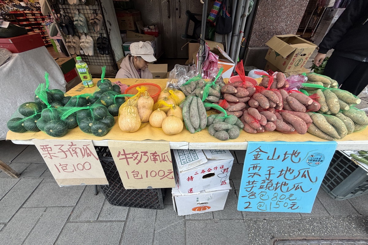 【新北金山旅遊】金山金包里老街:北海岸觀光亮點,廟口鴨肉最有名 1177 【新北金山旅遊】金山金包里老街:北海岸觀光亮點,廟口鴨肉最有名 1177