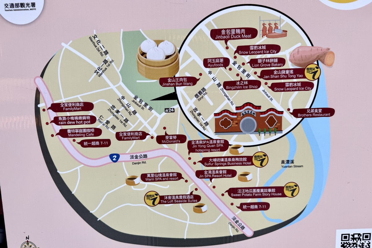 【新北金山旅遊】金山金包里老街:北海岸觀光亮點,廟口鴨肉最有名 1177 【新北金山旅遊】金山金包里老街:北海岸觀光亮點,廟口鴨肉最有名 1177