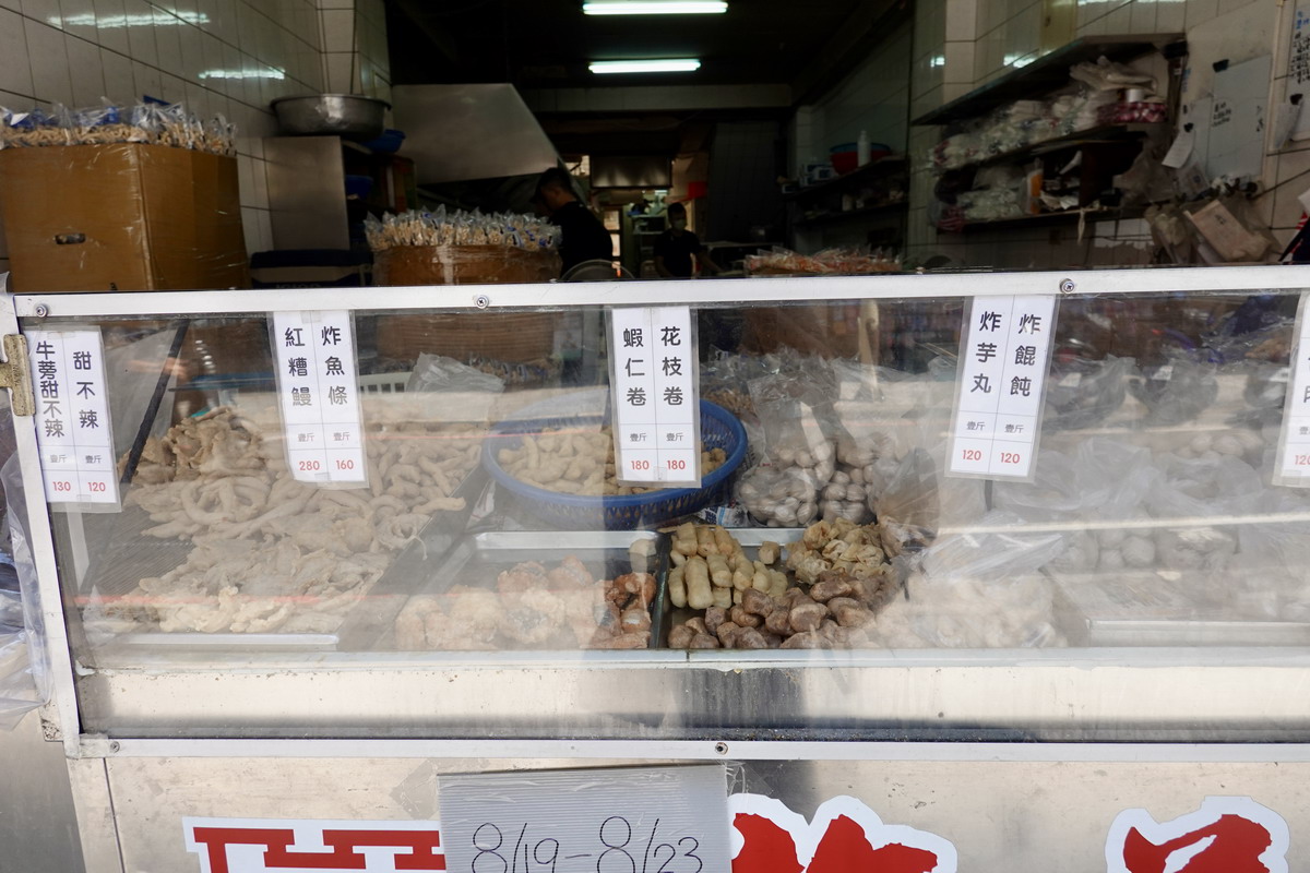 【新北淡水美食】味香魚丸店／許義魚酥 2024：淡水名產，老牌淡水魚酥與熟食 6455