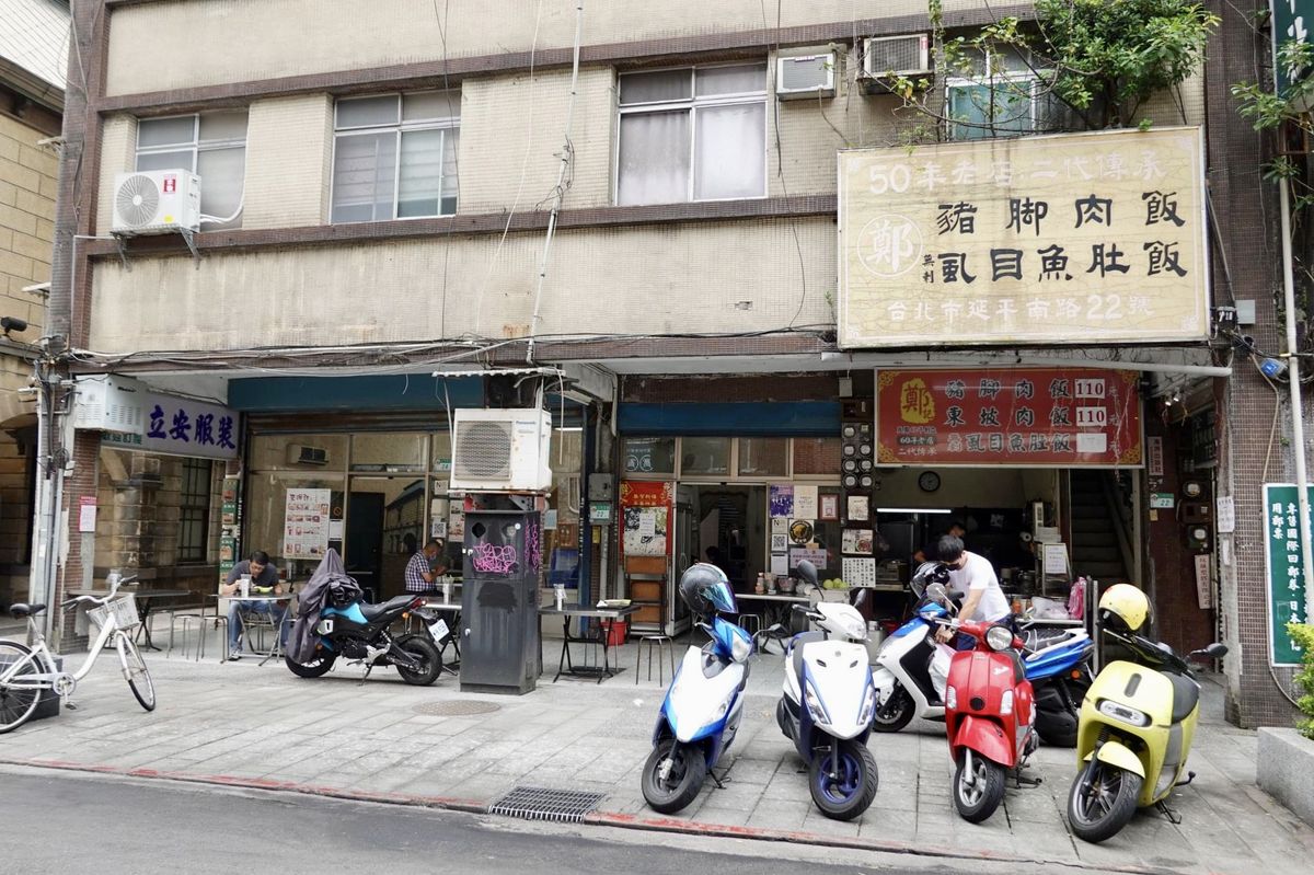 【台北北門站美食】鄭記豬腳飯：滷到黑亮的台北必吃黑金豬腳，1953年創業，與撫臺街洋樓古蹟相伴的老店 5158