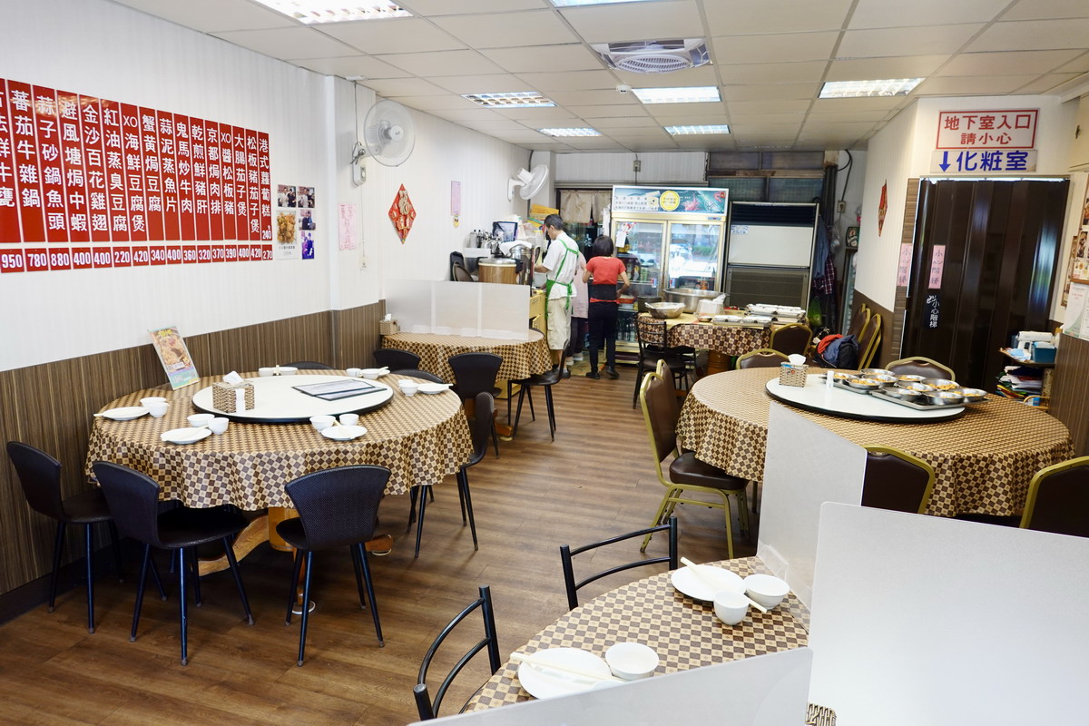 【台北大直站美食】大直小館 2025:周華健愛店,平價美味有特色的廣式料理小館,秘製紙包雞要預訂才吃得到 7070 【台北大直站美食】大直小館 2025:周華健愛店,平價美味有特色的廣式料理小館,秘製紙包雞要預訂才吃得到 7070