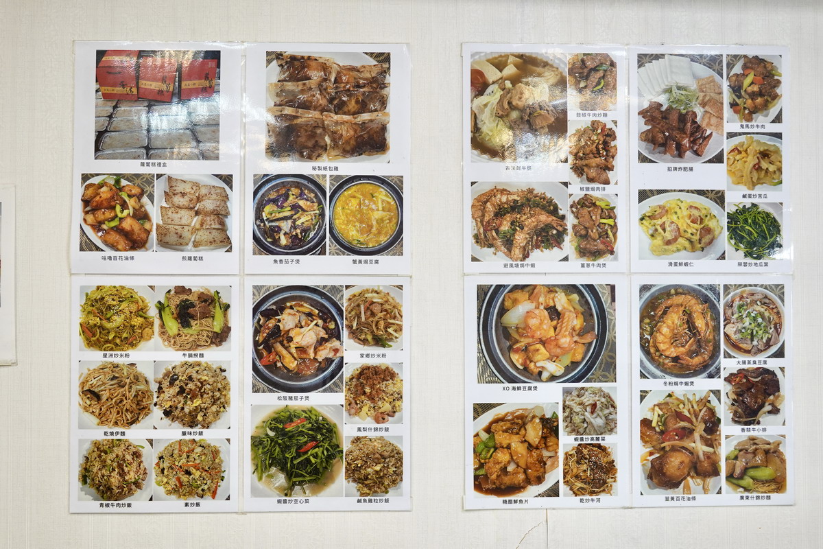 【台北大直站美食】大直小館 2025:周華健愛店,平價美味有特色的廣式料理小館,秘製紙包雞要預訂才吃得到 7070 【台北大直站美食】大直小館 2025:周華健愛店,平價美味有特色的廣式料理小館,秘製紙包雞要預訂才吃得到 7070