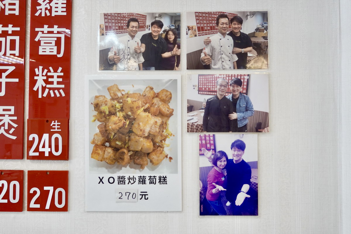 【台北大直站美食】大直小館 2025:周華健愛店,平價美味有特色的廣式料理小館,秘製紙包雞要預訂才吃得到 7070 【台北大直站美食】大直小館 2025:周華健愛店,平價美味有特色的廣式料理小館,秘製紙包雞要預訂才吃得到 7070