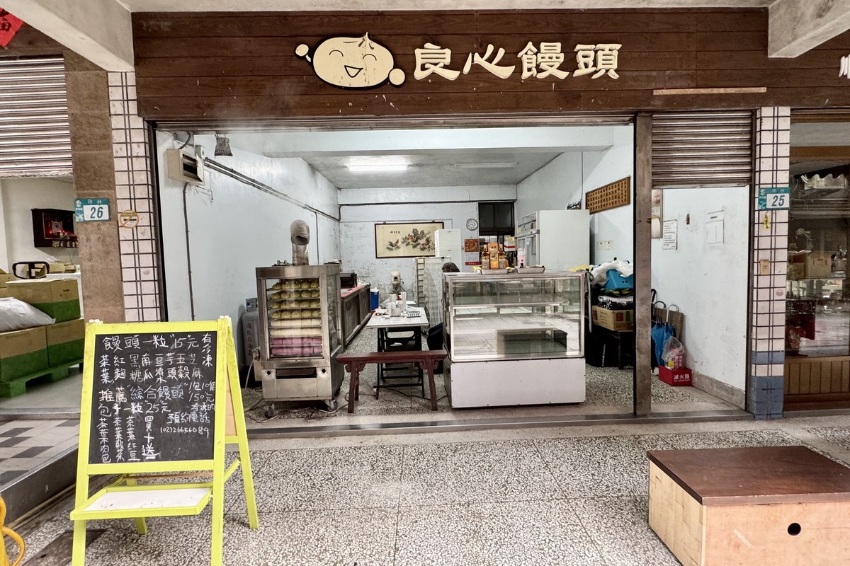 【新北坪林旅遊】坪林茶鄉一日遊 2025:雙北世外桃源,隱藏版秘境步道、茶葉博物館、老街、美食,慢活一整天 6958 【新北坪林旅遊】坪林茶鄉一日遊 2025:雙北世外桃源,隱藏版秘境步道、茶葉博物館、老街、美食,慢活一整天 6958