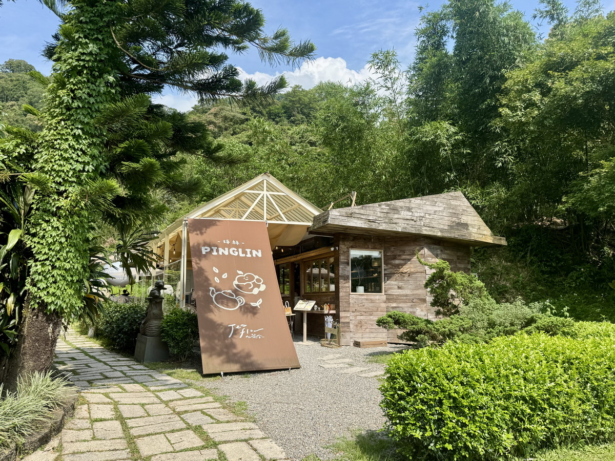 【新北坪林旅遊】坪林茶鄉一日遊 2025:雙北世外桃源,隱藏版秘境步道、茶葉博物館、老街、美食,慢活一整天 6958 【新北坪林旅遊】坪林茶鄉一日遊 2025:雙北世外桃源,隱藏版秘境步道、茶葉博物館、老街、美食,慢活一整天 6958