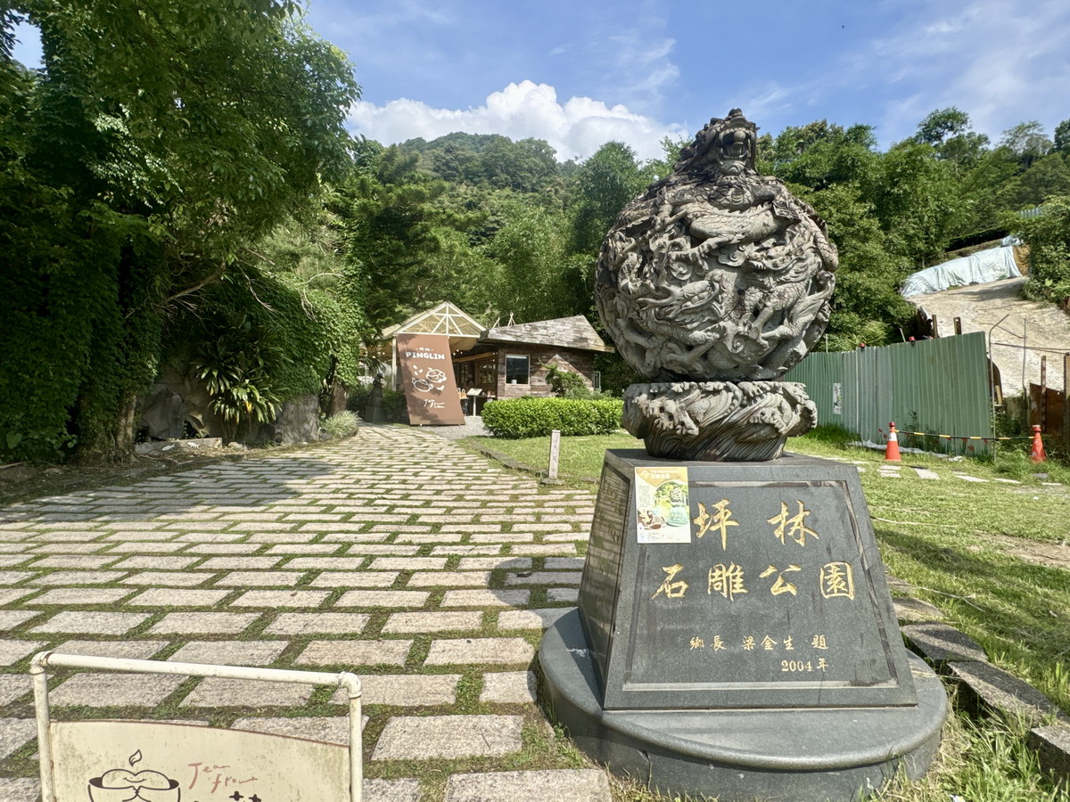 【新北坪林旅遊】坪林茶鄉一日遊 2025:雙北世外桃源,隱藏版秘境步道、茶葉博物館、老街、美食,慢活一整天 6958 【新北坪林旅遊】坪林茶鄉一日遊 2025:雙北世外桃源,隱藏版秘境步道、茶葉博物館、老街、美食,慢活一整天 6958