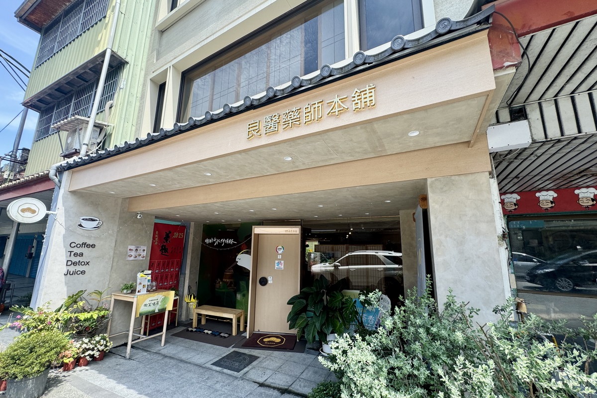 【新北坪林旅遊】坪林茶鄉一日遊 2025:雙北世外桃源,隱藏版秘境步道、茶葉博物館、老街、美食,慢活一整天 6958 【新北坪林旅遊】坪林茶鄉一日遊 2025:雙北世外桃源,隱藏版秘境步道、茶葉博物館、老街、美食,慢活一整天 6958