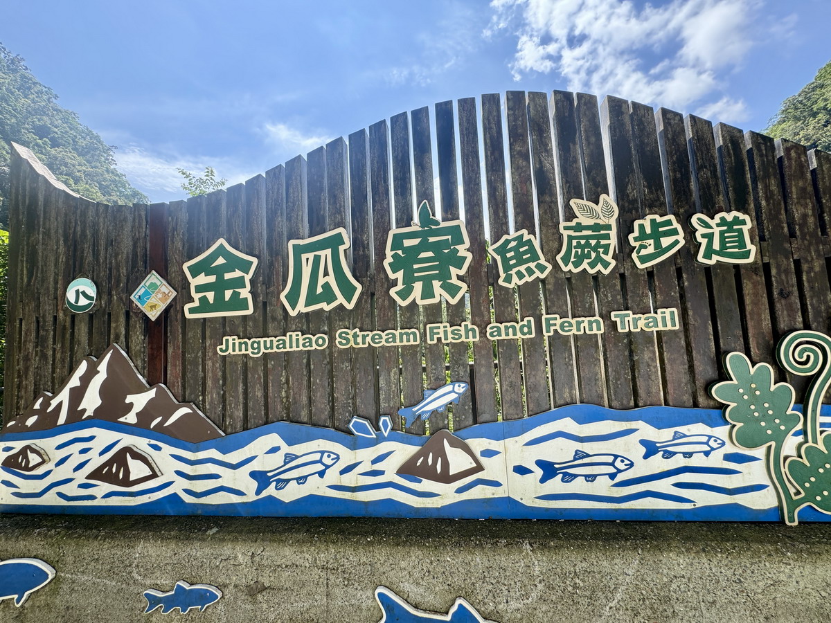 【新北坪林旅遊】坪林茶鄉一日遊 2025:雙北世外桃源,隱藏版秘境步道、茶葉博物館、老街、美食,慢活一整天 6958 【新北坪林旅遊】坪林茶鄉一日遊 2025:雙北世外桃源,隱藏版秘境步道、茶葉博物館、老街、美食,慢活一整天 6958