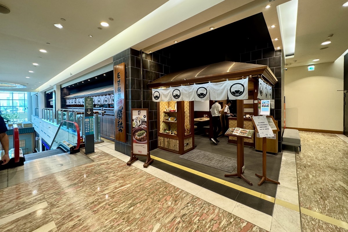 【台北忠孝復興站美食】伊勢路勝勢日式豬排 2025:遠東SOGO復興館人氣店,有品質的日式炸豬排,還有季節限定料理 1820 【台北忠孝復興站美食】伊勢路勝勢日式豬排 2025:遠東SOGO復興館人氣店,有品質的日式炸豬排,還有季節限定料理 1820