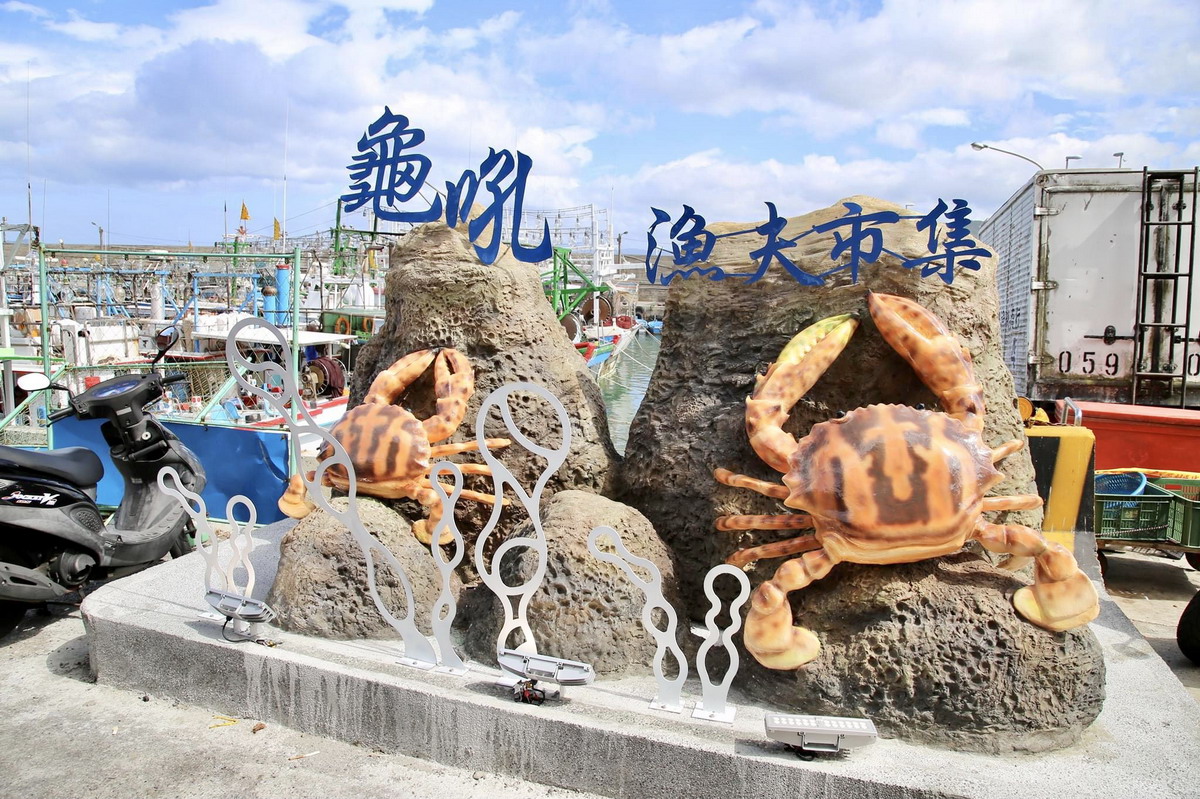 【新北萬里美食】富港海鮮：北海岸龜吼漁港的萬里蟹老店，花蟹、三點蟹、石蟳通通來，還有活龍蝦 4694