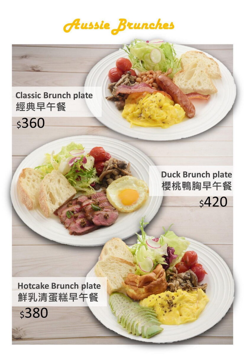 【台北忠孝敦化站美食】花酒藏餐酒館 Aplus Dining Sake Bar 2025：來份瑞可塔起司鮮乳清蛋糕早午餐，現點現做健康美味，無國界創意料理與清酒吧 6899