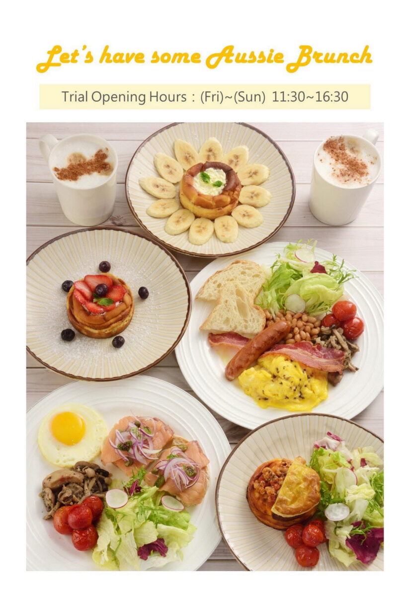 【台北忠孝敦化站美食】花酒藏餐酒館 Aplus Dining Sake Bar 2025：來份瑞可塔起司鮮乳清蛋糕早午餐，現點現做健康美味，無國界創意料理與清酒吧 6899