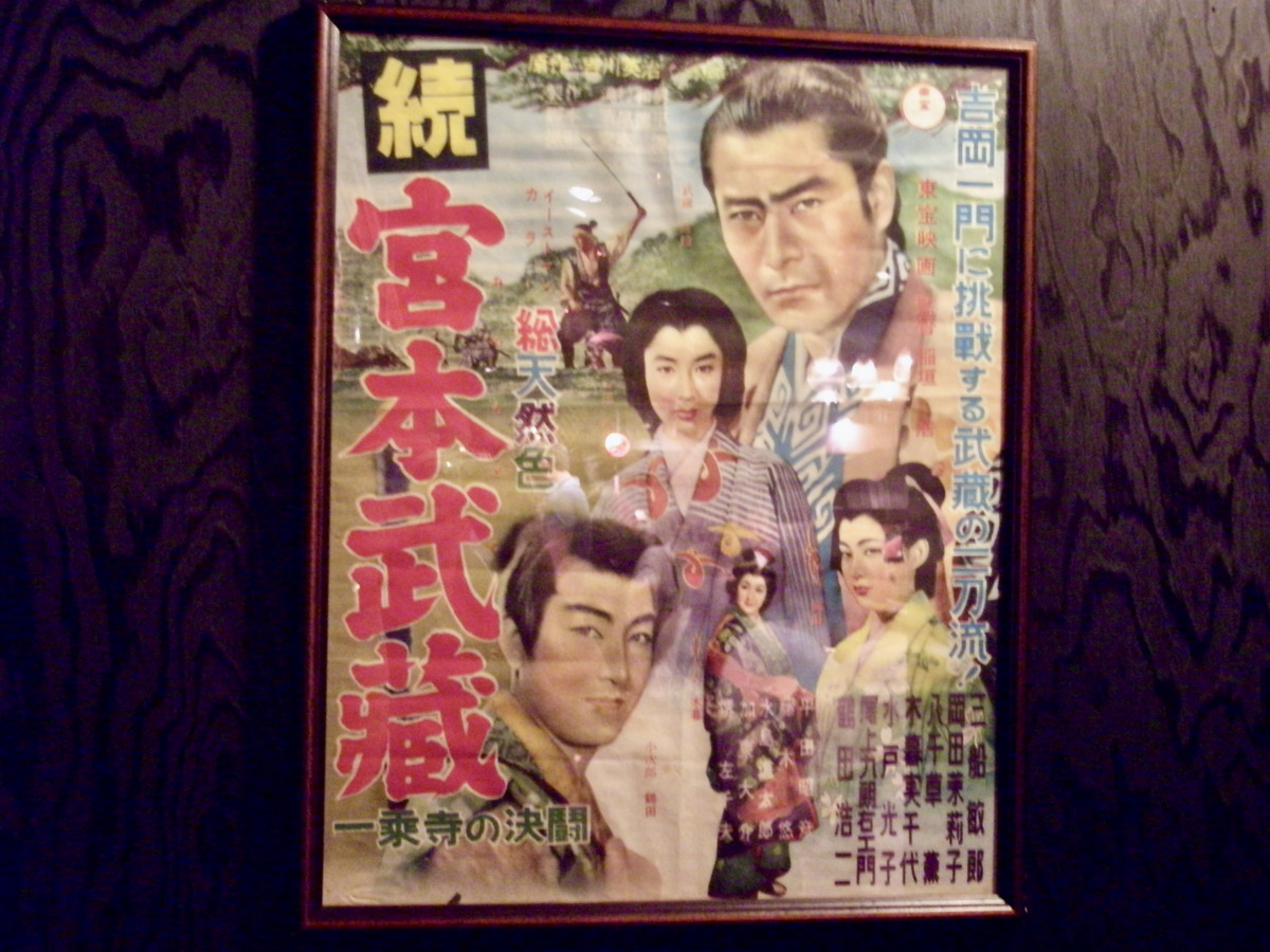 【台北國父紀念館站美食】麵屋武藏光復店 2025:日本拉麵天王台灣分店,特色豚骨加魚介系濃郁湯頭,麵量加大不加價 6932 【台北國父紀念館站美食】麵屋武藏光復店 2025:日本拉麵天王台灣分店,特色豚骨加魚介系濃郁湯頭,麵量加大不加價 6932