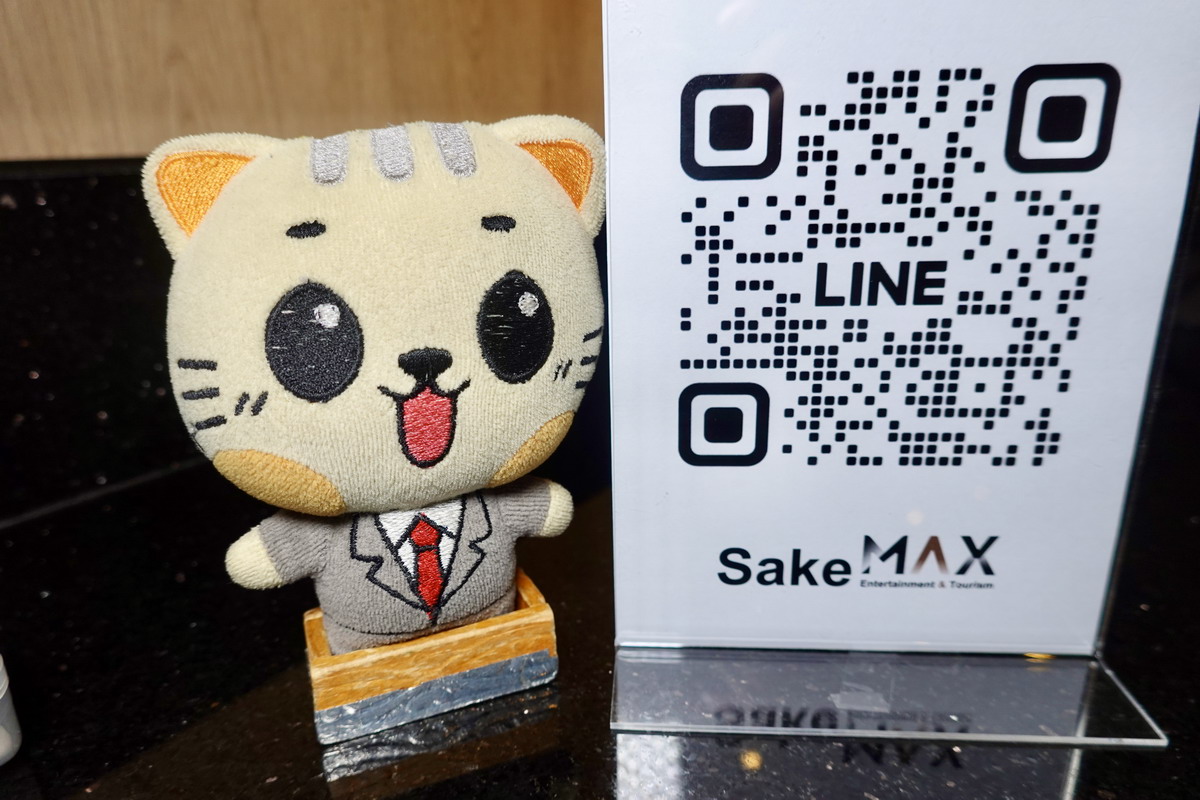 【台北大安站美食】SakeMAX x 樵居酒屋 Kikori Yakitori Bar 2025 :日本清酒與美味串燒居酒屋的相遇,清酒配雞肉串燒是絕配,享受下班後的美好時光 7003 【台北大安站美食】SakeMAX x 樵居酒屋 Kikori Yakitori Bar 2025 :日本清酒與美味串燒居酒屋的相遇,清酒配雞肉串燒是絕配,享受下班後的美好時光 7003