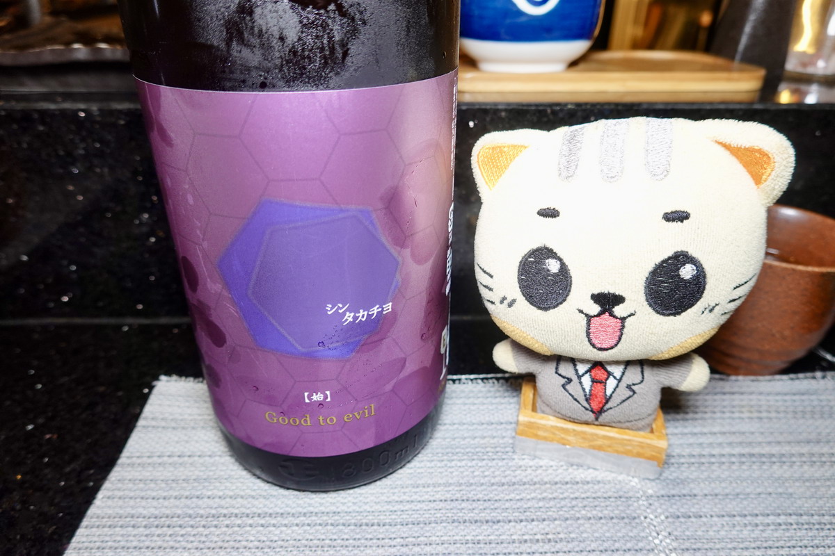 【台北大安站美食】SakeMAX x 樵居酒屋 Kikori Yakitori Bar 2025 :日本清酒與美味串燒居酒屋的相遇,清酒配雞肉串燒是絕配,享受下班後的美好時光 7003 【台北大安站美食】SakeMAX x 樵居酒屋 Kikori Yakitori Bar 2025 :日本清酒與美味串燒居酒屋的相遇,清酒配雞肉串燒是絕配,享受下班後的美好時光 7003