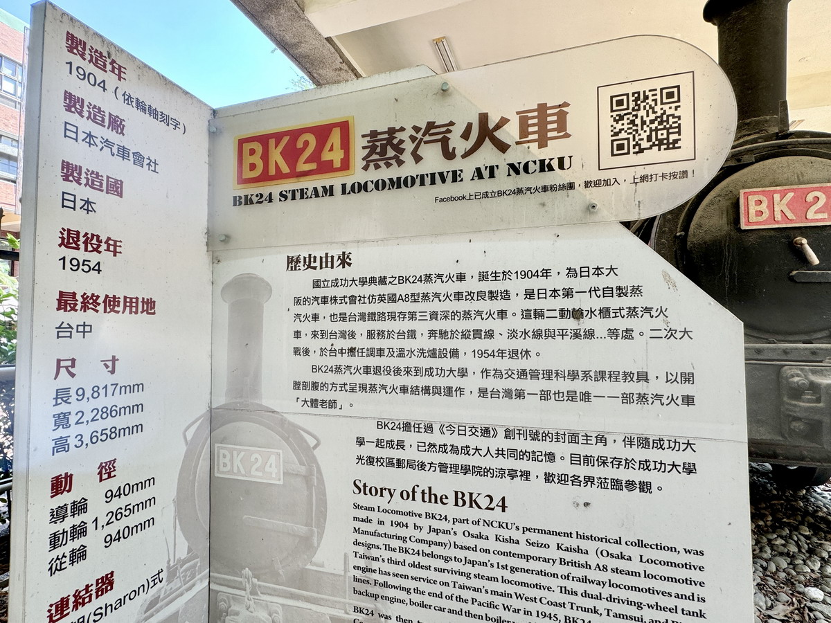 【台南東區旅遊】成功大學校園古蹟巡禮：榕園、步兵第二聯隊、東門遺跡與小西門樓 6617