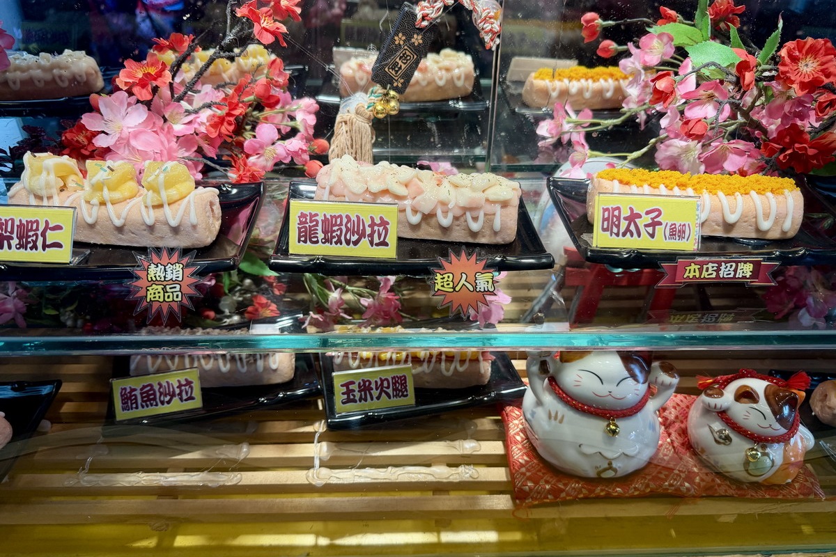 【台北松山站美食】金蛋爆漿玉子燒 2026：饒河街夜市原創美食，多種口味起司玉米玉子燒 2988