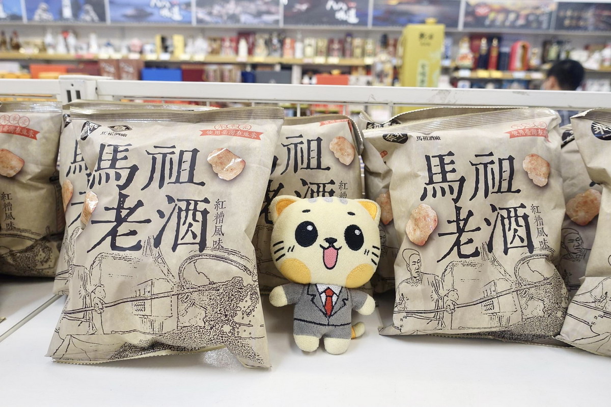 【馬祖旅遊】馬祖必買伴手禮：福澳港旁兵兵友禮伴手禮店（可租機車） 4683