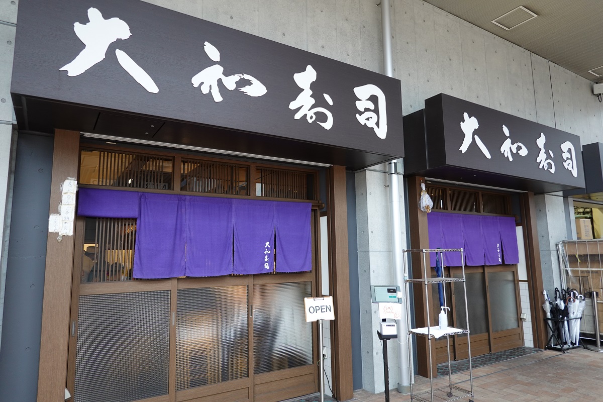 【日本東京築地美食】大和壽司：築地美味代表名店（已搬家到豐洲） 3504 @貓大爺