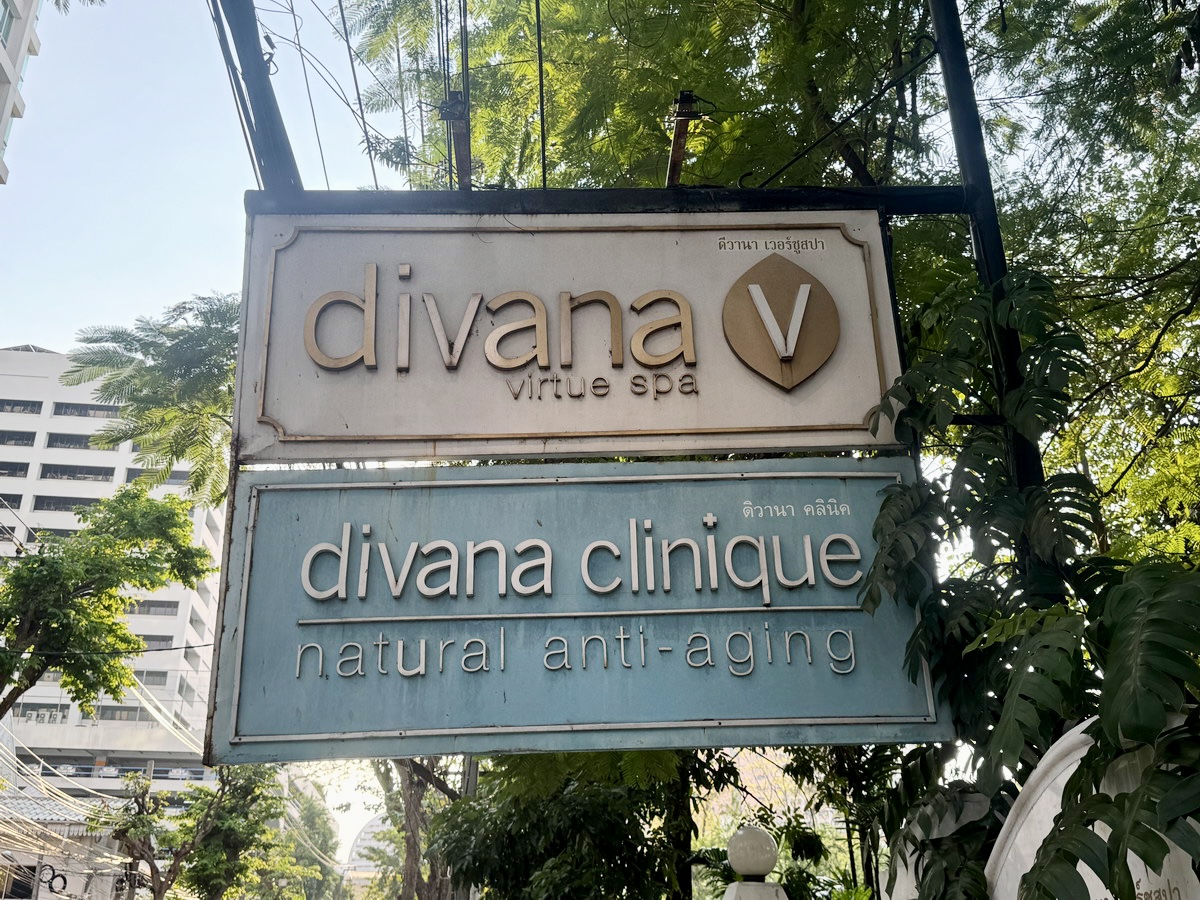 【泰國曼谷旅遊】Divana Virture Spa 2025:都市叢林中的清新!在曼谷市中心的優雅莊園別墅享受精緻 Spa 還有蓮花牛奶浴 6893 【泰國曼谷旅遊】Divana Virture Spa 2025:都市叢林中的清新!在曼谷市中心的優雅莊園別墅享受精緻 Spa 還有蓮花牛奶浴 6893