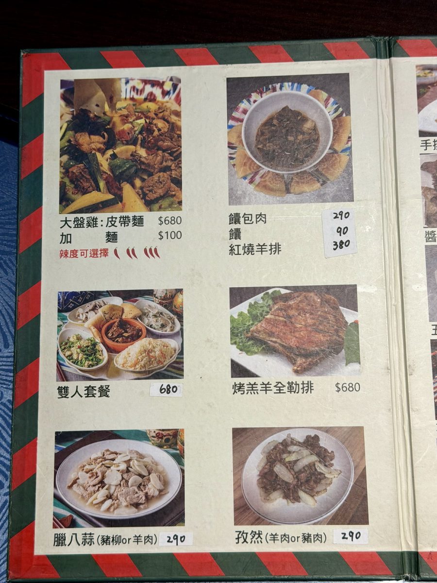 【台北行天宮站美食】南晴新疆私房菜 2026:少見的新疆菜!大盤雞與皮帶麵是招牌,還有多種羊肉料理,有雙人套餐,2人就可以體驗新疆風情 7530 【台北行天宮站美食】南晴新疆私房菜 2026:少見的新疆菜!大盤雞與皮帶麵是招牌,還有多種羊肉料理,有雙人套餐,2人就可以體驗新疆風情 7530