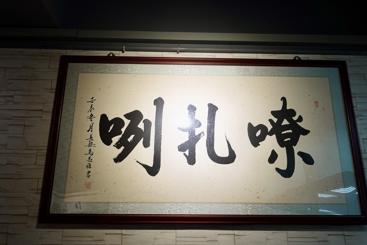 【台北木柵美食】江記水盆羊肉 2025:政大商圈西安姑娘的陜西特色菜及麵點,即將搬遷並停止內用 6954 【台北木柵美食】江記水盆羊肉 2025:政大商圈西安姑娘的陜西特色菜及麵點,即將搬遷並停止內用 6954