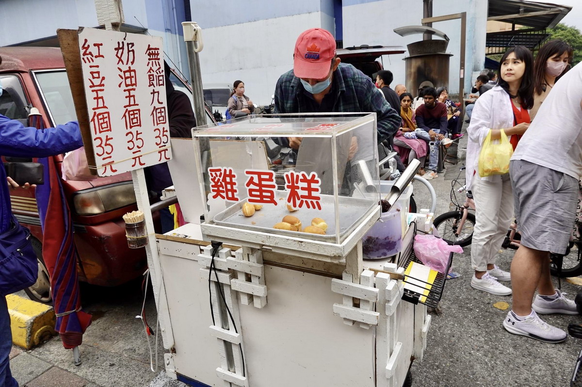 公館水源市場無名雞蛋糕