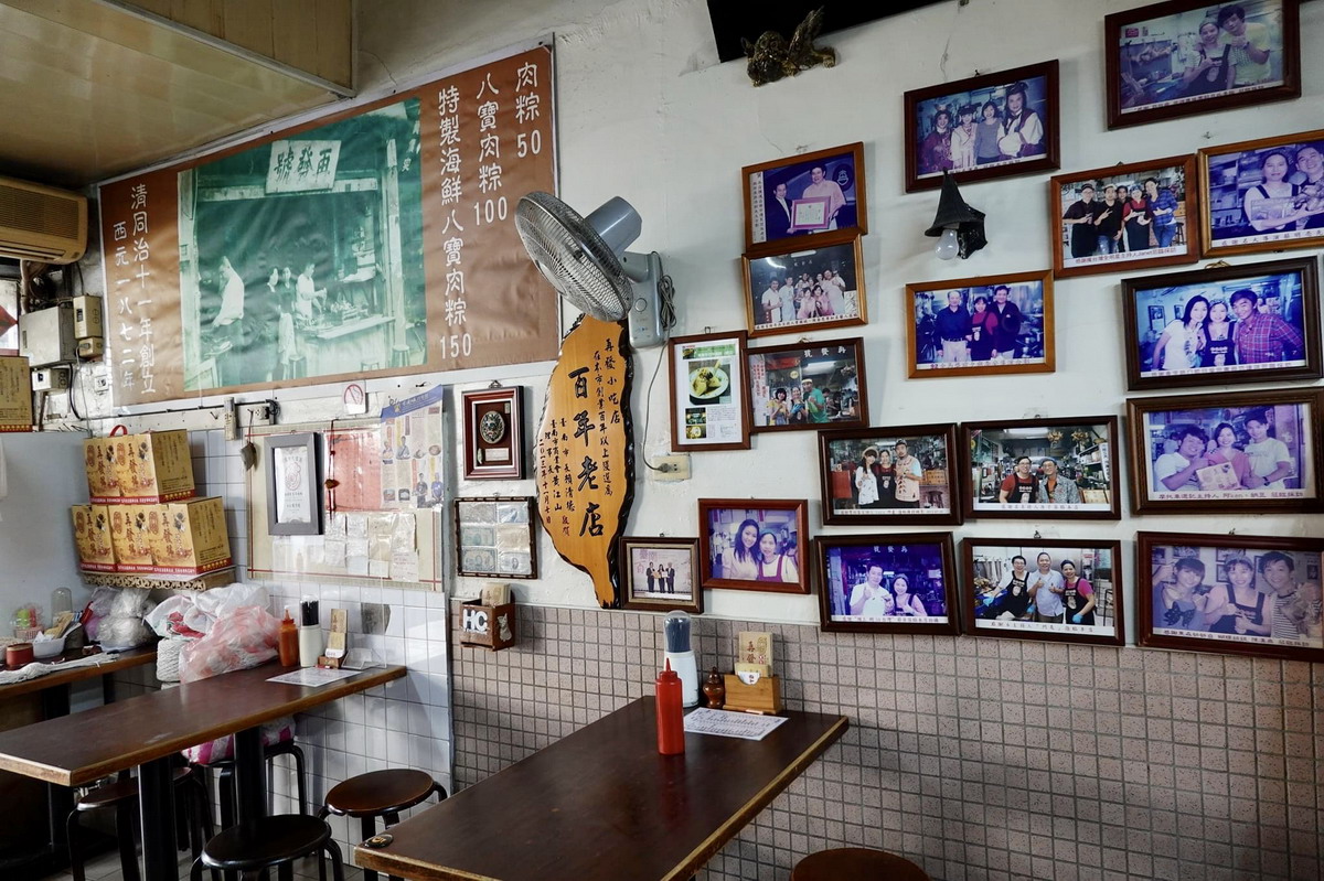 【台南中西區美食】再發號肉粽：1872年創立，府城150年老店巨無霸八寶肉粽，每逢端午必排隊 4981