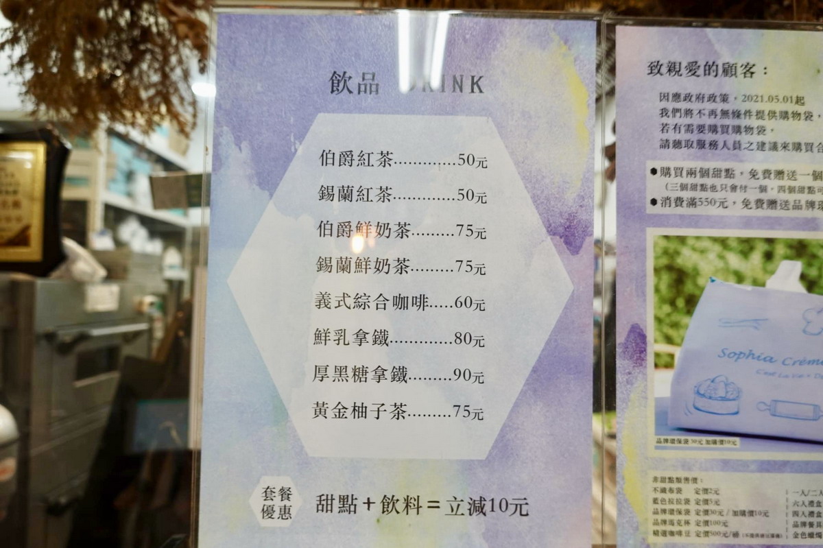 【台北公館站美食】索菲烤布蕾：少女的甜點夢夢想成真！水源市場2樓隱藏版清新小店，年輕人勇敢追夢，靠甜點創業的勵志故事 5575