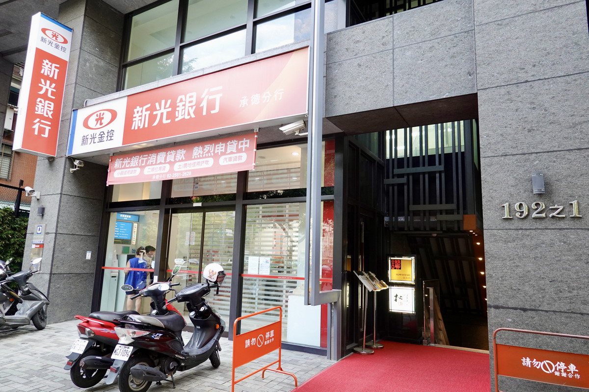 【台北劍潭站美食】讚鐵板燒 2025：隱藏在地下室的總統級鐵板燒，政商名流藝人喜愛的超私密空間，米其林入選，餐盤用的是愛馬仕 7032