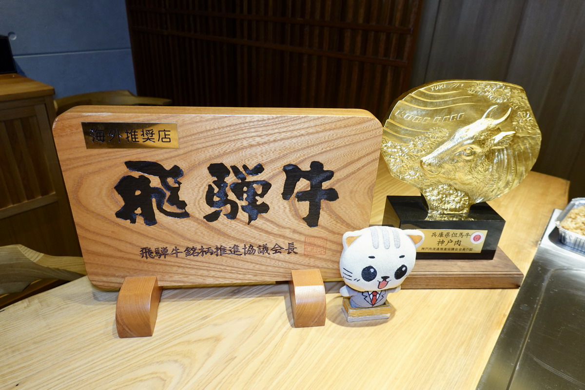 【台北劍潭站美食】讚鐵板燒 2025：隱藏在地下室的總統級鐵板燒，政商名流藝人喜愛的超私密空間，米其林入選，餐盤用的是愛馬仕 7032