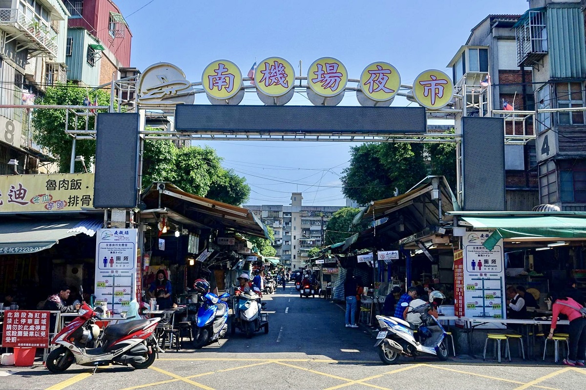 【台北南機場夜市】南機場彰化肉圓 2025:台北三大肉圓之一,南機場夜市40年排隊小攤登上CNN、NHK介紹,每天限量200顆,2小時完售,晚來吃不到 7004 【台北南機場夜市】南機場彰化肉圓 2025:台北三大肉圓之一,南機場夜市40年排隊小攤登上CNN、NHK介紹,每天限量200顆,2小時完售,晚來吃不到 7004