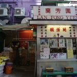 今日熱門文章：【香港中環美食】蘭芳園茶餐廳：香港絲襪奶茶名店 244