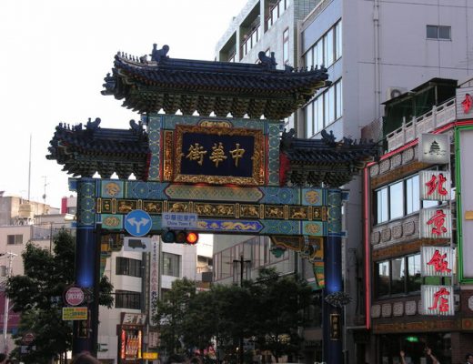 【日本橫濱旅遊】橫濱中華街：日本的代表性中國城 991 @貓大爺