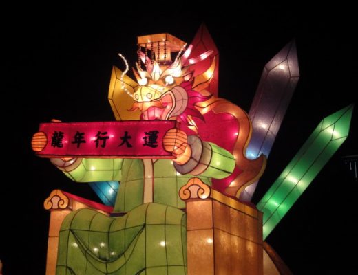 【展覽】2012 台北燈會：人山人海之猛龍過江 1004 @貓大爺