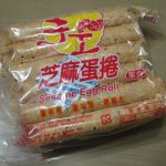 今日熱門文章：【嘉義市美食】福義軒手工蛋捲：口碑爆炸好的團購明星商品 1081