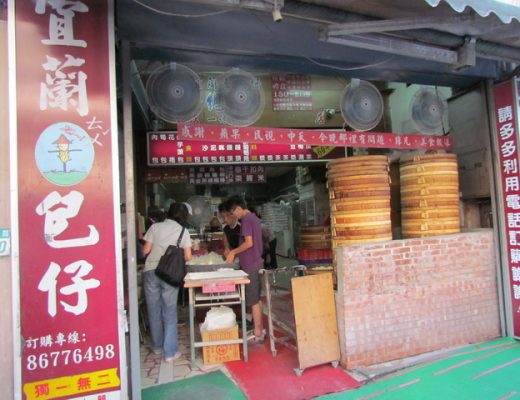 【新北鶯歌美食】宜蘭土包仔：超便宜包子店 1303 @貓大爺