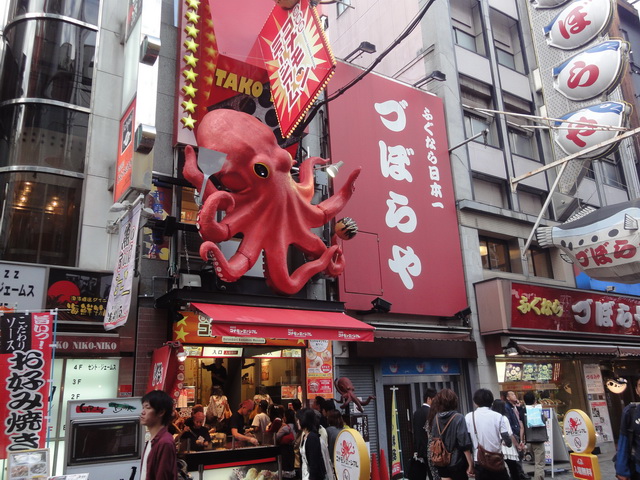 【日本大阪美食】道頓堀的章魚燒們：遊大阪必吃名物 1311 @貓大爺