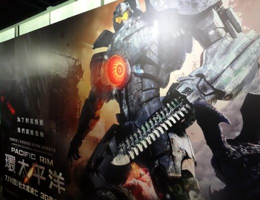 【貓大爺看電影】環太平洋電影發表會：巨大機器人熱血之戰 (7/11上映) 1511 @貓大爺